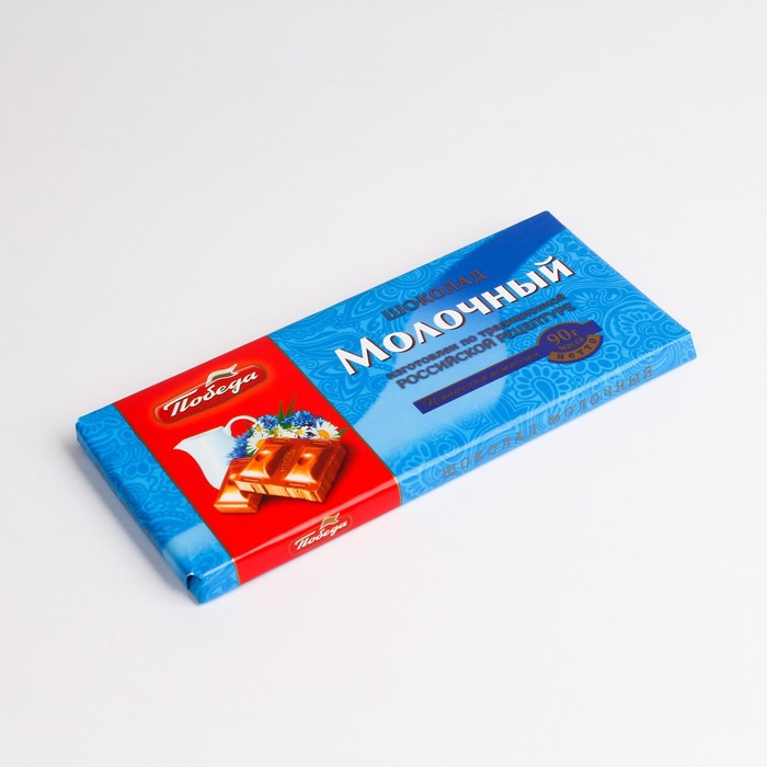 

Шоколад Победа 90г молочный