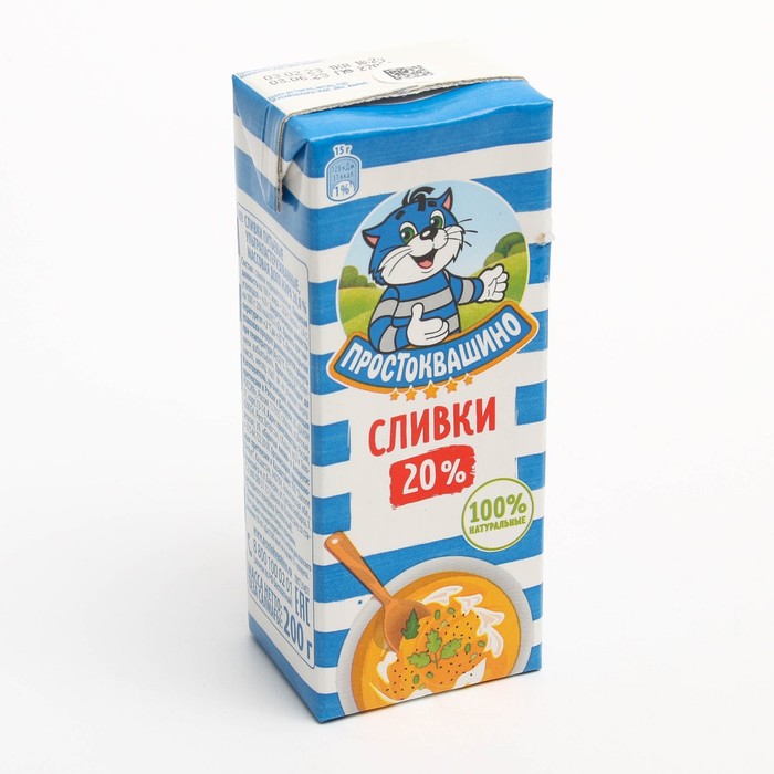 

Сливки ПРОСТОКВАШИНО 20% 200г