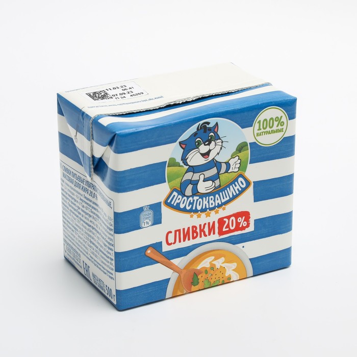 

Сливки ПРОСТОКВАШИНО 20% 500г