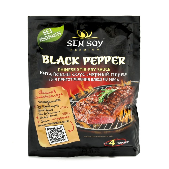 

Соус для приготовления Сэн Сой С Черным Перцем Black Pepper пакет 120 гр 1/15