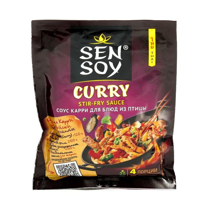 

Соус для приготовления Сэн Сой Карри Curry пакет 120 гр 1/15