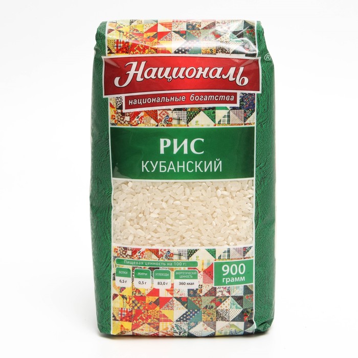 

Рис НАЦИОНАЛЬ Кубанский 900 г.