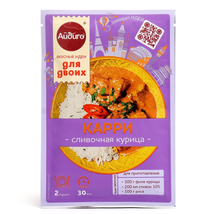 

Сливочная курица АЙДИГО карри 20г