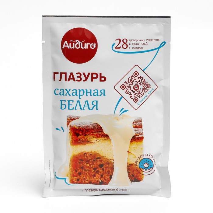 

Сахарная глазурь АЙДИГО белая 90г