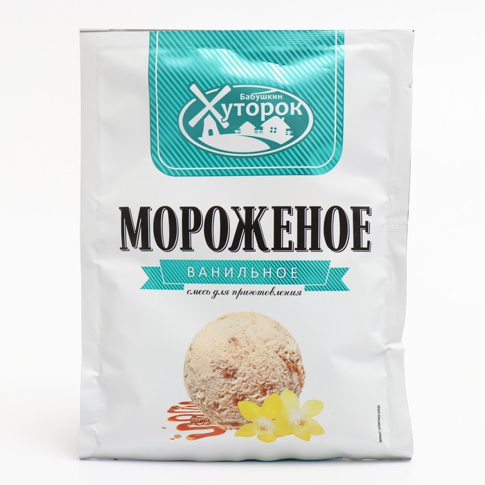 

Мороженое БАБУШКИН ХУТОРОК ваниль 65г.
