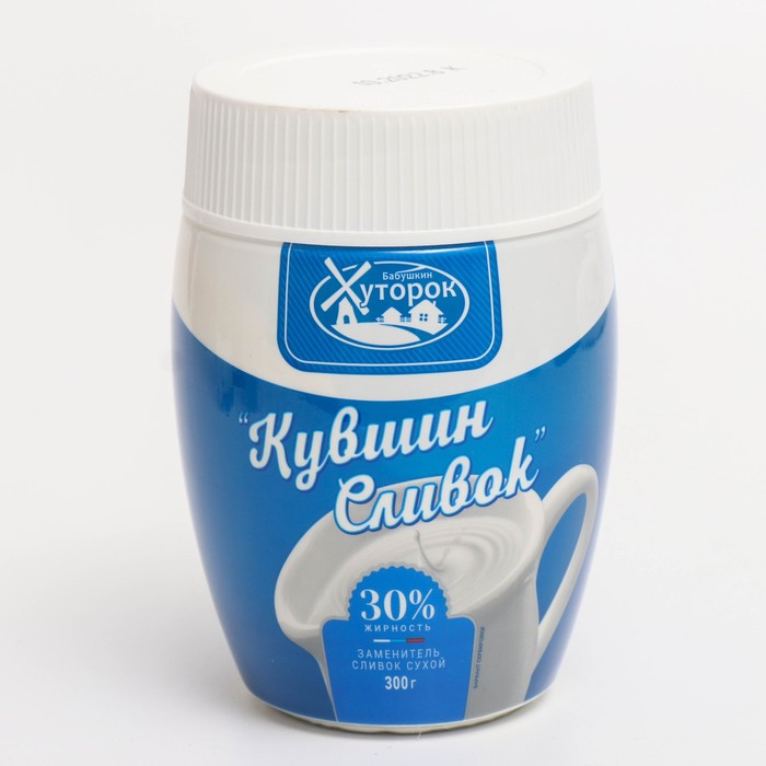 Бабушкино сухое молоко. Сухие сливки Узбекистан. Сливки купить. Сухие сливки купить. Сухие сливки купить в магните.