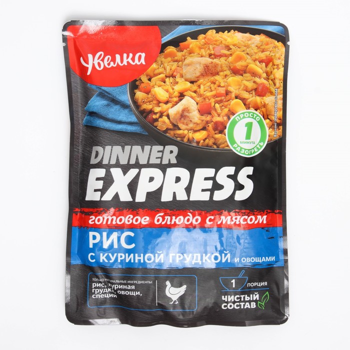 

Рис УВЕЛКА Dinner Express с куриной грудкой и овощами 250г