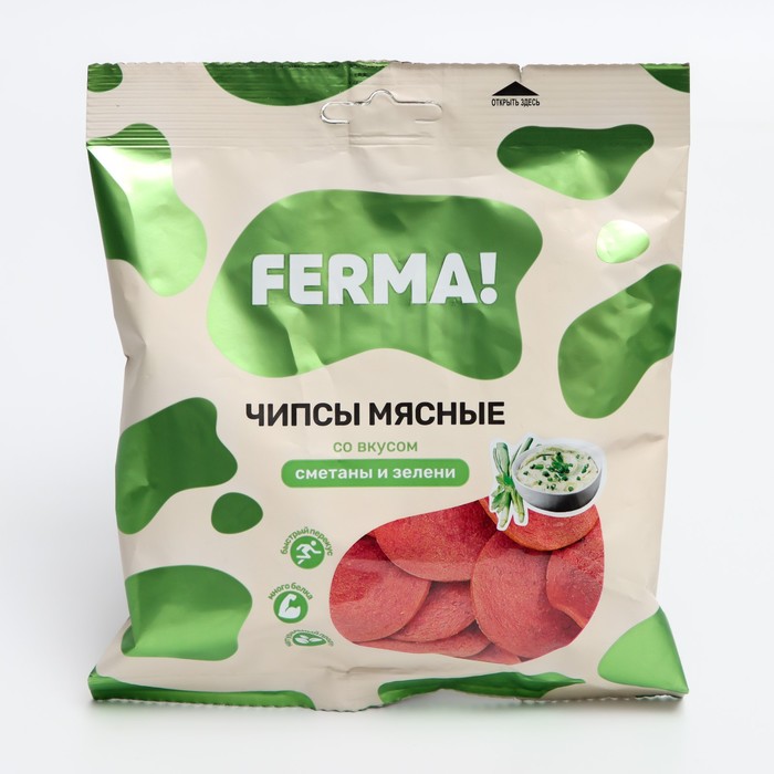 

Чипсы в/к из мяса птицы со вкусом сметаны и зелени 40 гр Ферма