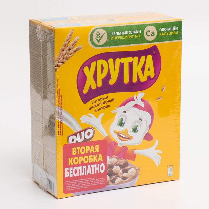 

Готовый завтрак ХРУТКА Шарики дуо 240г+240г
