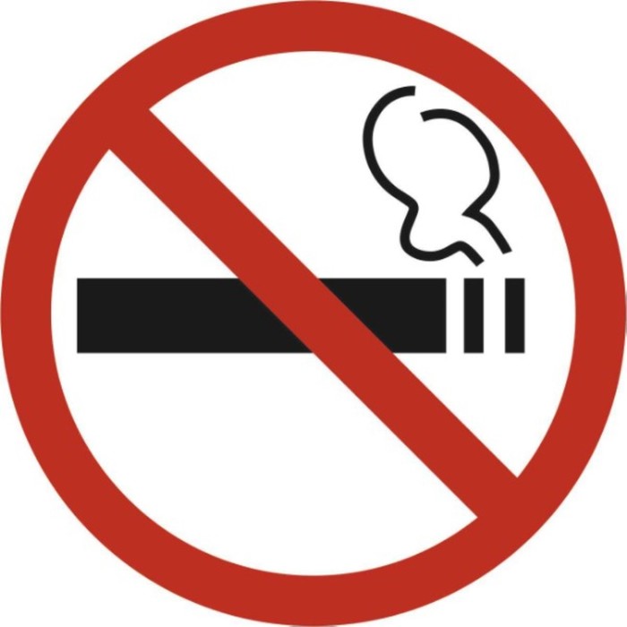 Наклейка КУРЕНИЕ круглая, Skyway ГОСТ «Курение запрещено», d=110 мм наклейка skyway stop гост диаметр 110 мм