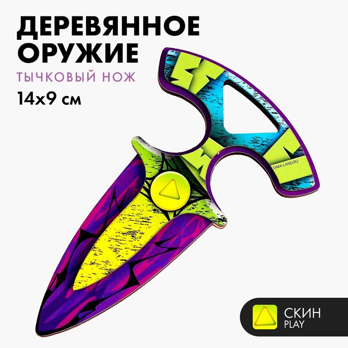 цена Модель из дерева «Нож тычковый»