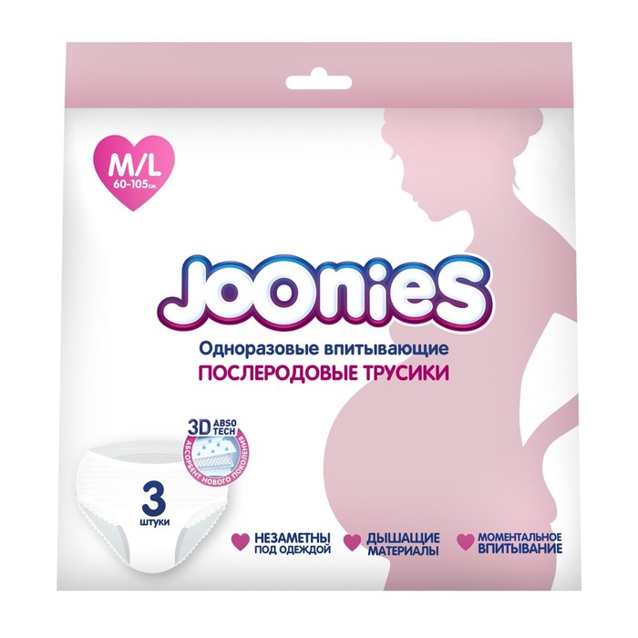 фото Одноразовые послеродовые трусики joonies, размер m/l (60-105см), 3 шт