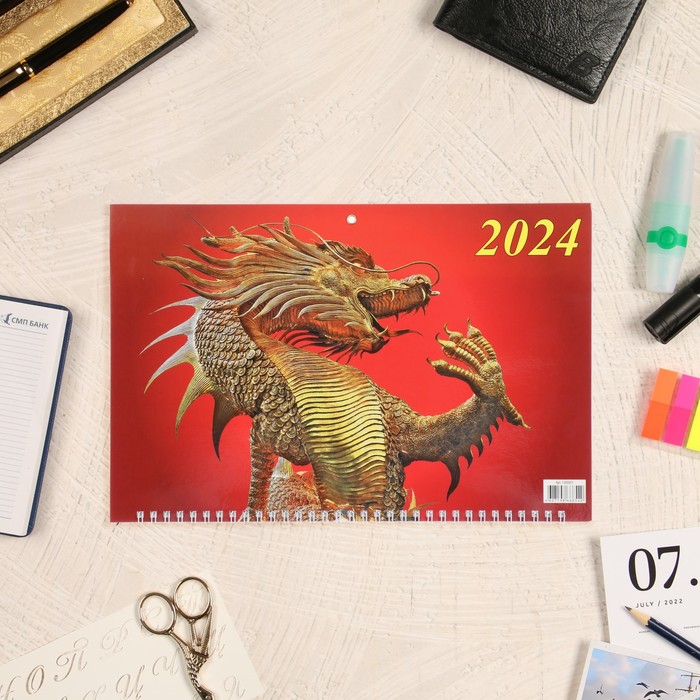 фото Календарь квартальный, трио "символ года - 1" 2024 год, 31х69см издательство «каленарт»