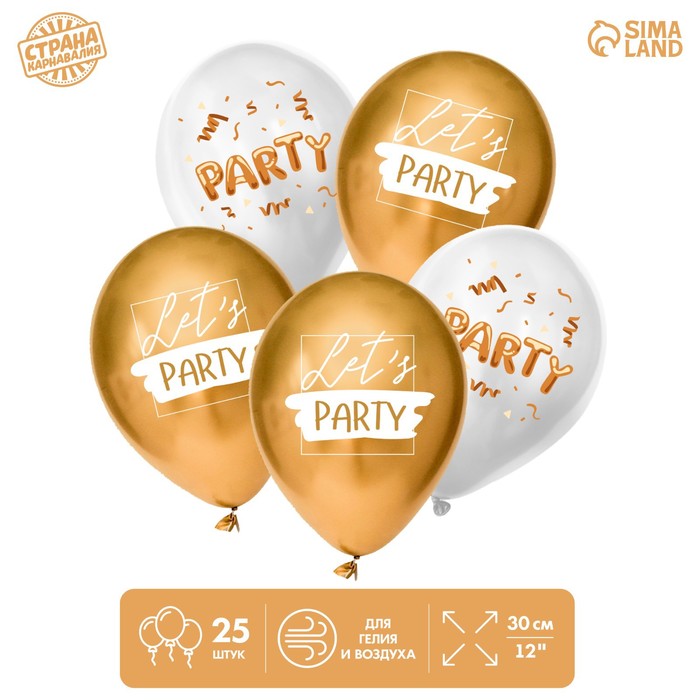 

Шар латексный 12" Party, набор 25 шт.