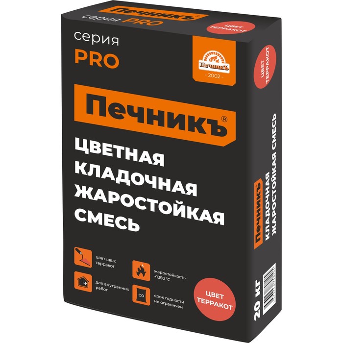 

Цветная кладочная жаростойкая смесь "Печникъ" цвет терракот20 кг(срок хранения не ограничен)