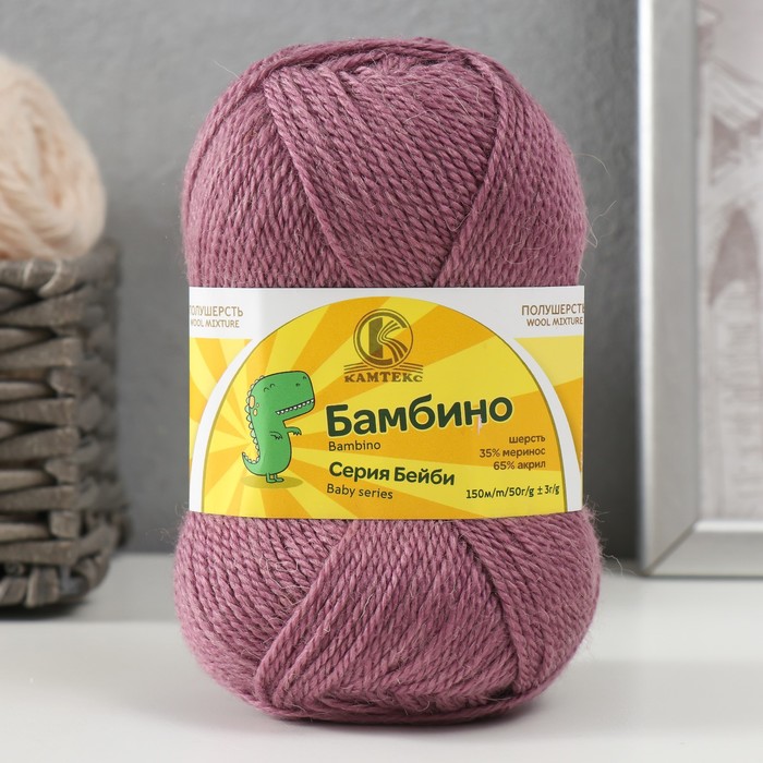 

Пряжа "Бамбино" 35% шерсть меринос, 65% акрил 150м/50гр (132 сухая роза)