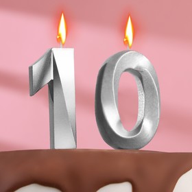 Свеча в торт юбилейная "Грань" (набор 2 в 1), цифра 10, серебряный металлик, 7.8 см