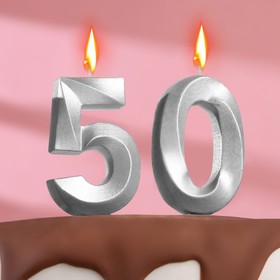 Свеча в торт юбилейная "Грань" (набор 2 в 1), цифра 50, серебряный металлик, 7.8 см