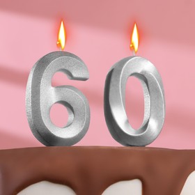 Свеча в торт юбилейная "Грань" (набор 2 в 1), цифра 60, серебряный металлик, 7.8 см