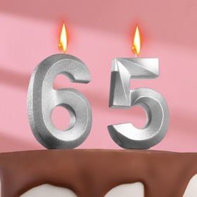 Свеча в торт юбилейная "Грань" (набор 2 в 1), цифра 65 / 56, серебряный металлик, 7.8 см