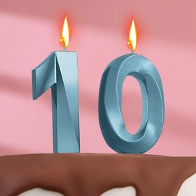 Свеча в торт юбилейная "Грань" (набор 2 в 1), цифра 10, голубой металлик, 7.8 см