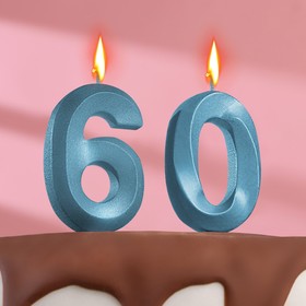 Свеча в торт юбилейная "Грань" (набор 2 в 1), цифра 60, голубой металлик, 7.8 см