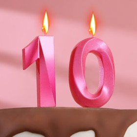 Свеча в торт юбилейная "Грань" (набор 2 в 1), цифра 10, розовый металлик, 7.8 см