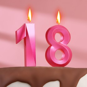 Свеча в торт юбилейная "Грань" (набор 2 в 1), цифра 18 / 81, розовый металлик, 7.8 см