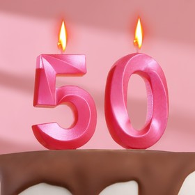 Свеча в торт юбилейная "Грань" (набор 2 в 1), цифра 50, розовый металлик, 7.8 см
