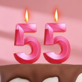 Свеча в торт юбилейная "Грань" (набор 2 в 1), цифра 55, розовый металлик, 7.8 см
