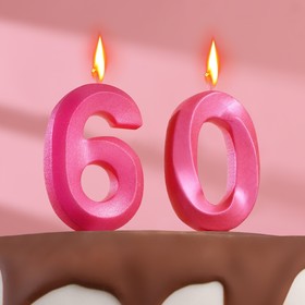 Свеча в торт юбилейная "Грань" (набор 2 в 1), цифра 60, розовый металлик, 7.8 см