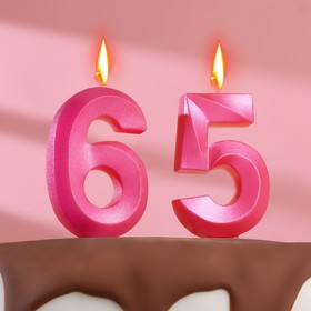 Свеча в торт юбилейная "Грань" (набор 2 в 1), цифра 65 / 56, розовый металлик, 7.8 см