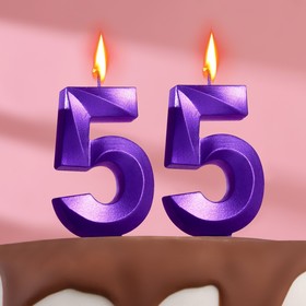 Свеча в торт юбилейная "Грань" (набор 2 в 1), цифра 55, фиолетовый металлик, 7.8 см