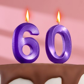 Свеча в торт юбилейная "Грань" (набор 2 в 1), цифра 60, фиолетовый металлик, 7.8 см