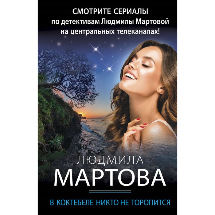 Мартова бизнес план счастья