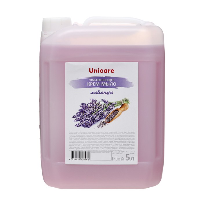 Увлажняющее крем-мыло  UNICARE Лаванда, ПВХ, 5л жидкое крем мыло для рук увлажняющее лаванда unicare 5л