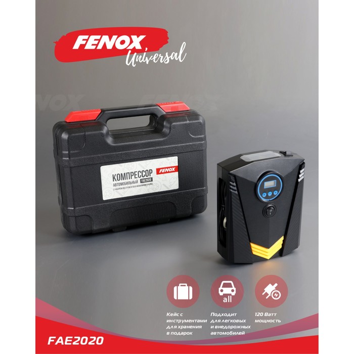 фото Компрессор fenox с набором для ремонта шин, фонариком и цифровым манометром, fae2020