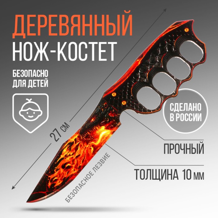 фото Сувенирное оружие нож-костет «дракон», 27 х 6,5 см