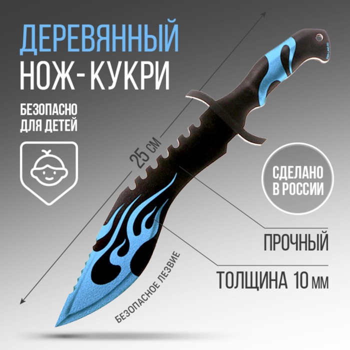 фото Сувенирное оружие нож кукри «синий»