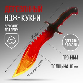 Сувенирное оружие нож кукри «Огонь»