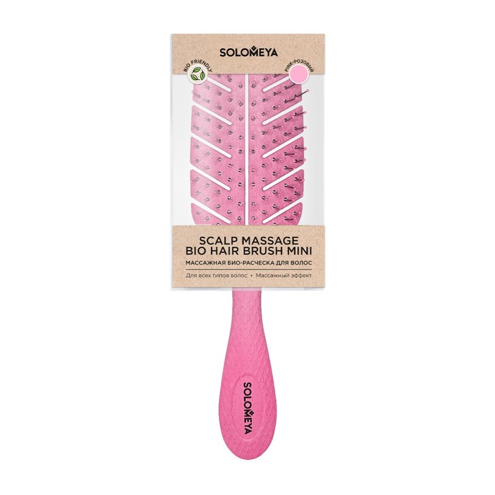 Массажная био-расческа мини для волос Solomeya, розовая