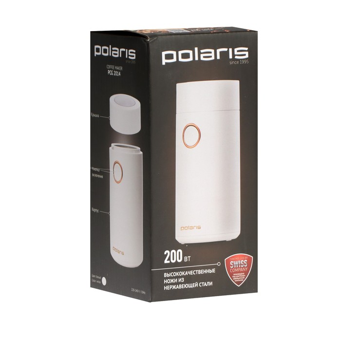 Кофемолка Polaris PCG 2014, электрическая, ножевая, 200 Вт, 50 г, белая