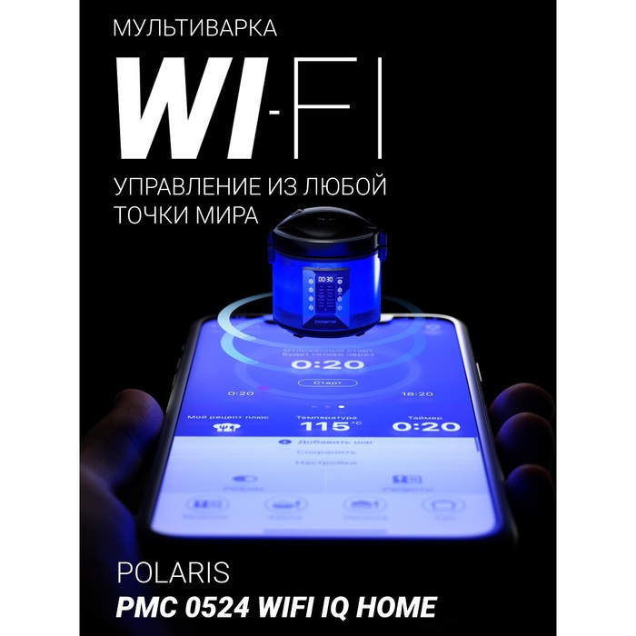 

Мультиварка Polaris PMC 0524, 750 Вт, 5 л, 45 программ, серебристо-чёрная
