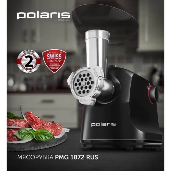 

Мясорубка Polaris PMG 1872, 1800 Вт, 2 кг/мин, реверс, 4 насадки, чёрная