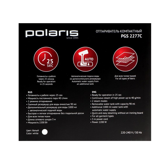 Polaris pgs 2277c описание