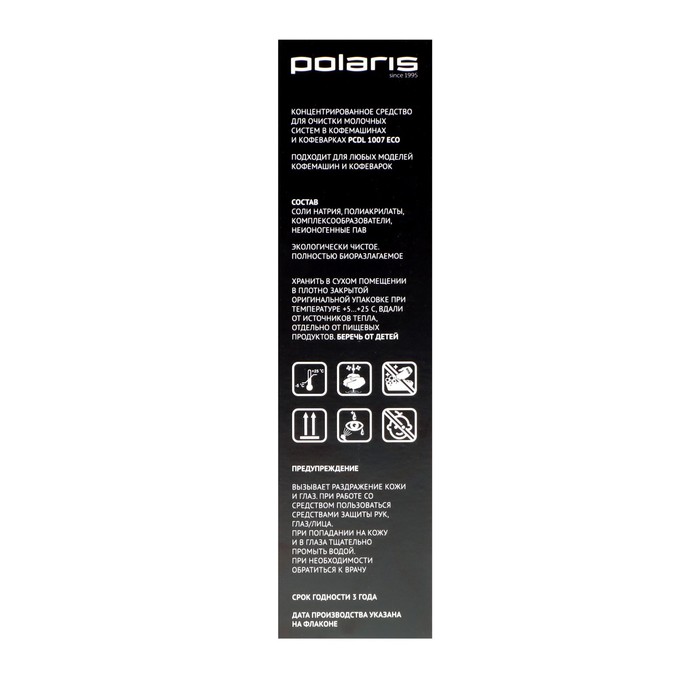 

Средство для очистки молочных систем кофемашин и кофеварок Polaris PCDL 1007 ECO