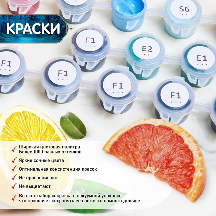 

Картина по номерам 35 × 88 см «Панно. Геншин. Кли» 24 цвета