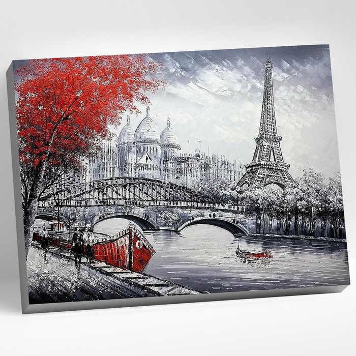 Картина по номерам 40 × 50 см «Парижский пейзаж» 15 цветов картина по номерам 40 x 50 см парижский пейзаж 15 цветов