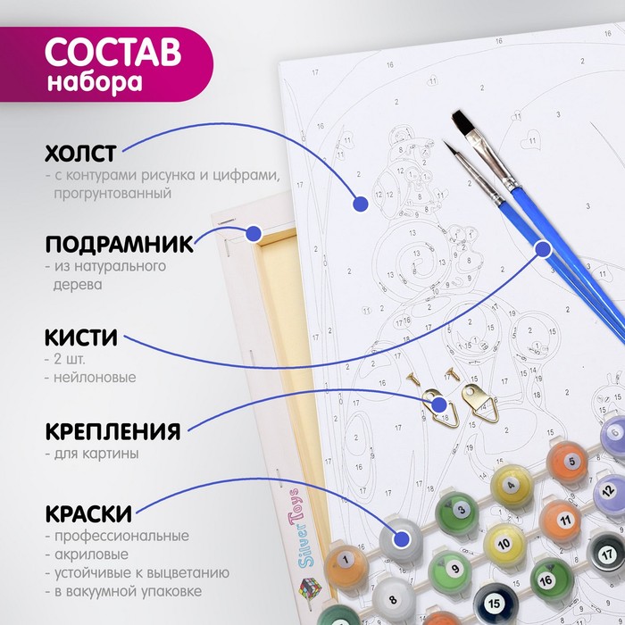 

Картина по номерам 40 × 50 см «Белый котик» 16 цветов