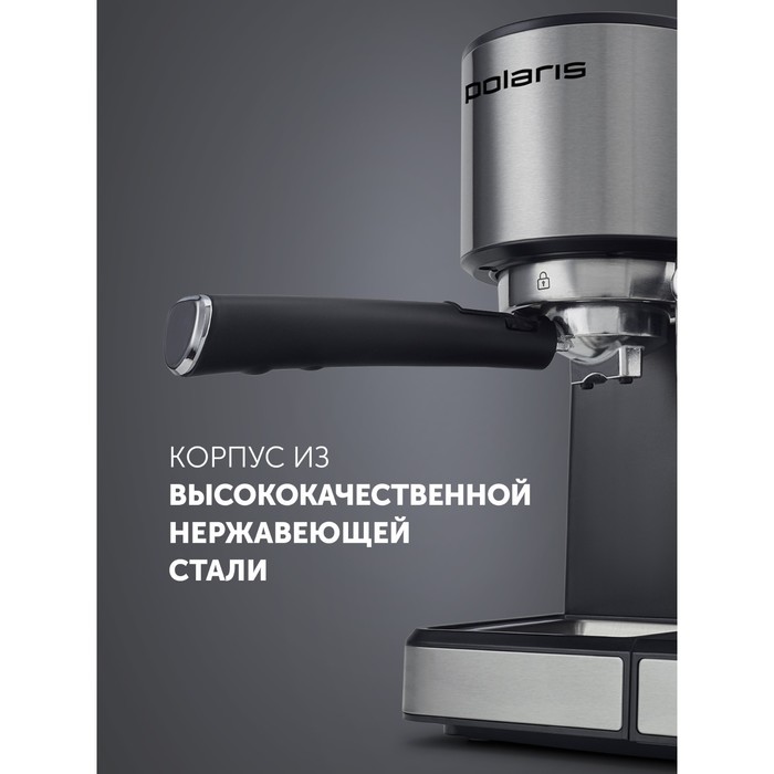 Pcm 1536e. Кофеварка Polaris pcm 1536e. Кофеварка Polaris 1536e. Polaris pcm 1536e adore Cappuccino. Капучинатор в сборе кофеварки Polaris pcm 1535e 1536e